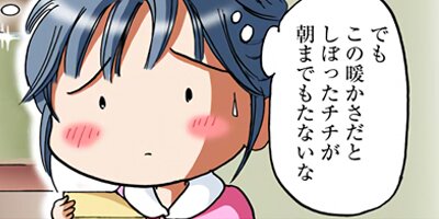 �����㡼�β�ƻ�� 6