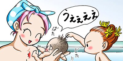 �����㡼�β�ƻ�� 7