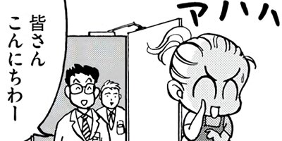 �����㡼�β�ƻ�� 9