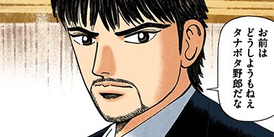 �ɥ饴��� �ե륫�顼 �� 164���� �����Ϥ����򤱡�