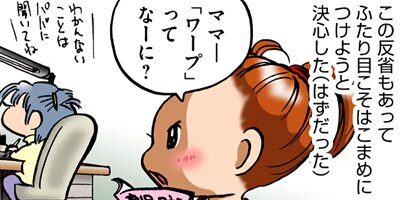 �����㡼�β�ƻ�� 11