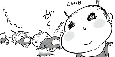 �����㡼�β�ƻ�� 12