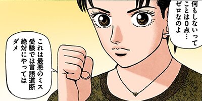 �ɥ饴��� �ե륫�顼 �� 166���� �ٶ��Ȥϡ�