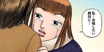 �ɥ饴��� �ե륫�顼 �� 167���� ����ץ�å���