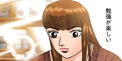 �ɥ饴��� �ե륫�顼 �� 168���� �ٶ����ڤ���