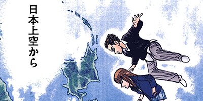 �ɥ饴��� �ե륫�顼 �� 169���� �����������ơ�