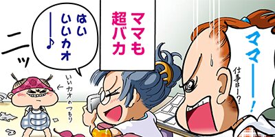 �����㡼�β�ƻ�� 16