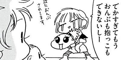 �����㡼�β�ƻ�� 17