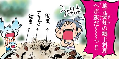 �����㡼�β�ƻ�� 18