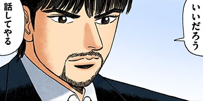 �ɥ饴��� �ե륫�顼 �� 171���� ���֤˼夤������