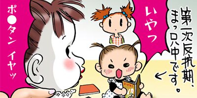 �����㡼�β�ƻ�� 19