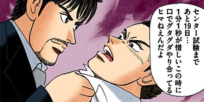 �ɥ饴��� �ե륫�顼 �� 172���� ���ʲ��׽�