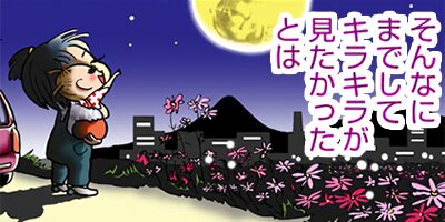 �����㡼�β�ƻ�� 20