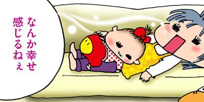 �����㡼�β�ƻ�� 22