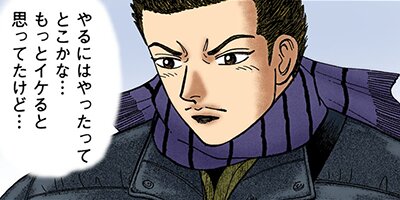 �ɥ饴��� �ե륫�顼 �� 177���� ���󥿡������