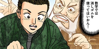 �ɥ饴��� �ե륫�顼 �� 179���� ���󥿡��2����