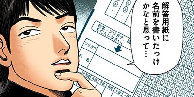 �ɥ饴��� �ե륫�顼 �� 180���� ���󥿡����ʺ���