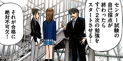 �ɥ饴��� �ե륫�顼 �� 181���� �ȴ���ɸ���