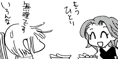 �����㡼�β�ƻ�� 28