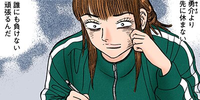 �ɥ饴��� �ե륫�顼 �� 182���� �Ǹ�ι��