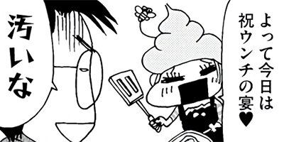 �����㡼�β�ƻ�� 30