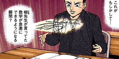 �ɥ饴��� �ե륫�顼 �� 188���� ����2���������