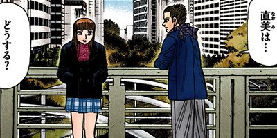 �ɥ饴��� �ե륫�顼 �� 191���� ������λ