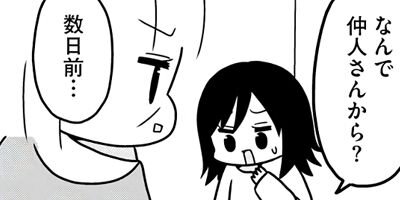 ���Ļһ�������ˤ����ޤ����� ��������� 3