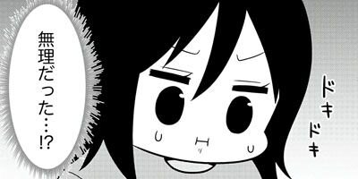 ���Ļһ�������ˤ����ޤ����� ��������� 5