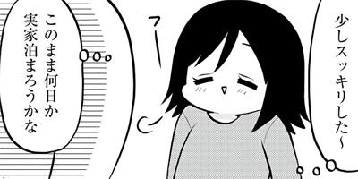 ���Ļһ�������ˤ����ޤ����� ��������� 7