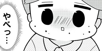 ���Ļһ�������ˤ����ޤ����� ��������� 11