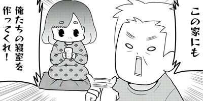 ���Ļһ�������ˤ����ޤ����� ��������� 13