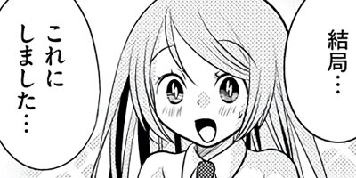 �����ͤ��� 2