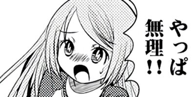 �����ͤ��� 6