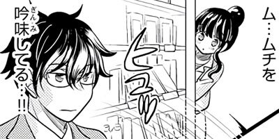 �����ͤ��� 11