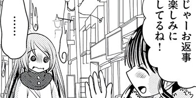 �����ͤ��� 14