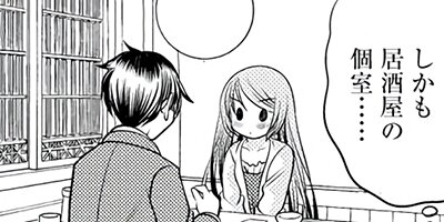 �����ͤ��� 17