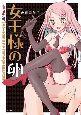 �����ͤ���