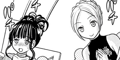 �����ͤ��� 23