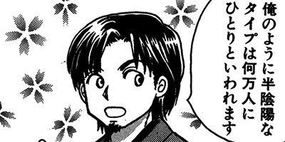 ���̤����ʤ��� ξ����ͭ��ʪ�� 1