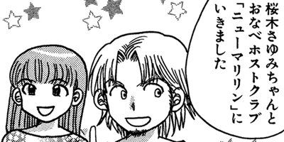 ���̤����ʤ��� ξ����ͭ��ʪ�� 3