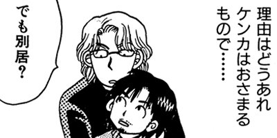 ���̤����ʤ��� ξ����ͭ��ʪ�� 6