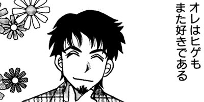 ���̤����ʤ��� ξ����ͭ��ʪ�� 9