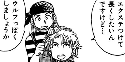 ���̤����ʤ��� ξ����ͭ��ʪ�� 10