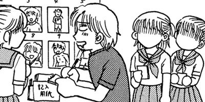 ���̤����ʤ��� ξ����ͭ��ʪ�� 11