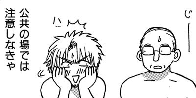 ���̤����ʤ��� ξ����ͭ��ʪ�� 15