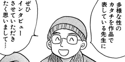 ���̤����ʤ��� ξ����ͭ��ʪ�� 16