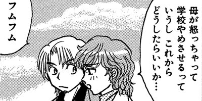 ���̤����ʤ��� ξ����ͭ��ʪ�� 19