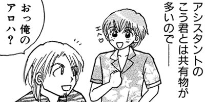 ���̤����ʤ��� ξ����ͭ��ʪ�� 23