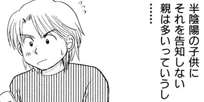 ���̤����ʤ��� ξ����ͭ��ʪ�� 24